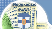 ΚΑΤ