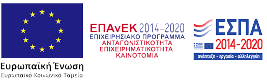 ΕΠΑΝεΚ